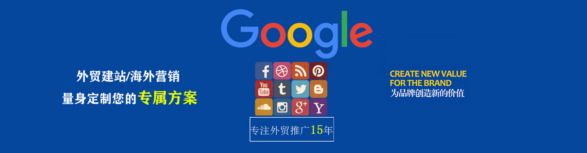 蒲县竞价托管