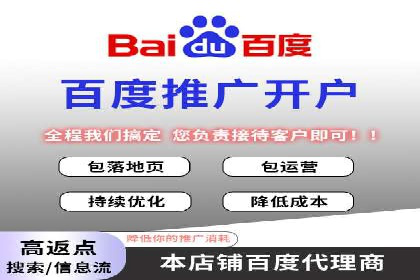 体育赛事直播中的信息流代理技术及案例