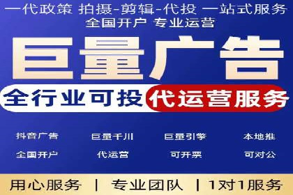 竞价推广开户成本分析：成功案例教你如何投资
